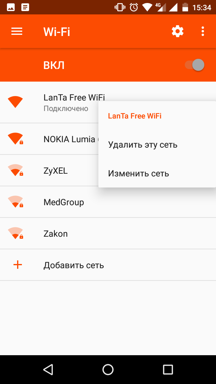 LanTa Free Wi-Fi