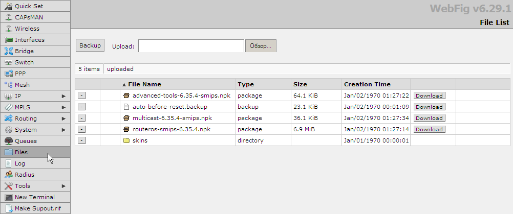 Mikrotik Hap Lite прошивка